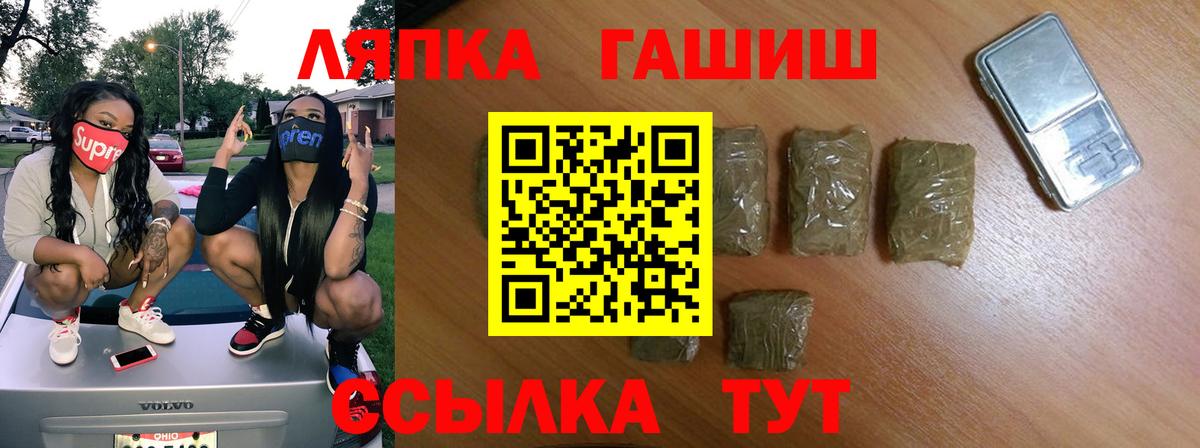 Калининград  наркошоп  Гашиш  ГАШИШ Ice-O-Lator  Вход с VPN  ГАШ убойный 