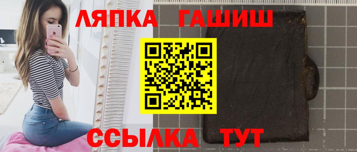 Гашиш Ice-O-Lator Калининград