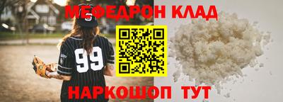 каннабис Кунгур