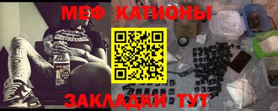 мдма Кумертау
