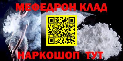 каннабис Кунгур