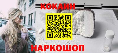 каннабис Кунгур