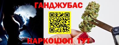 каннабис Кунгур