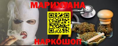 мдма Кумертау