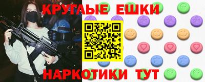 каннабис Кунгур