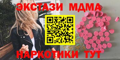 мдма Кумертау