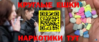 каннабис Кунгур