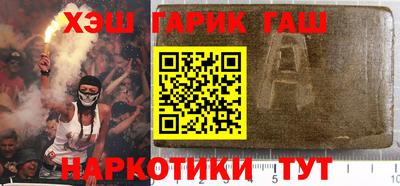 каннабис Кунгур