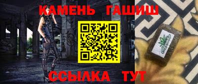 каннабис Кунгур