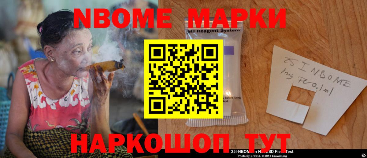 Калининград  ЛСД экстази ecstasy  Вход с VPN 