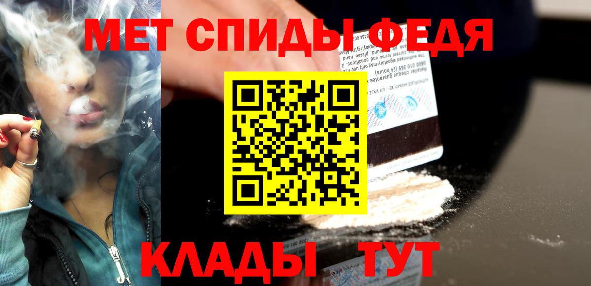 Калининград  Первитин Methamphetamine  Первитин  Вход с VPN 