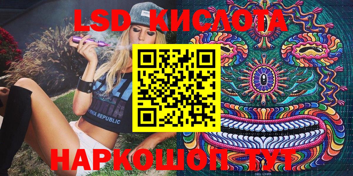 Марки N-bome 1,5мг  Вход с VPN  Марки N-bome 1,5мг  Калининград 