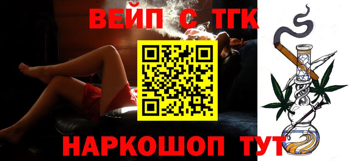 Меф Калининград