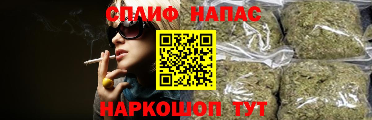 Конопля планчик  Шишки марихуана MAZAR  Калининград  Канабис SATIVA & INDICA  МАРИХУАНА MAZAR  Вход с VPN 